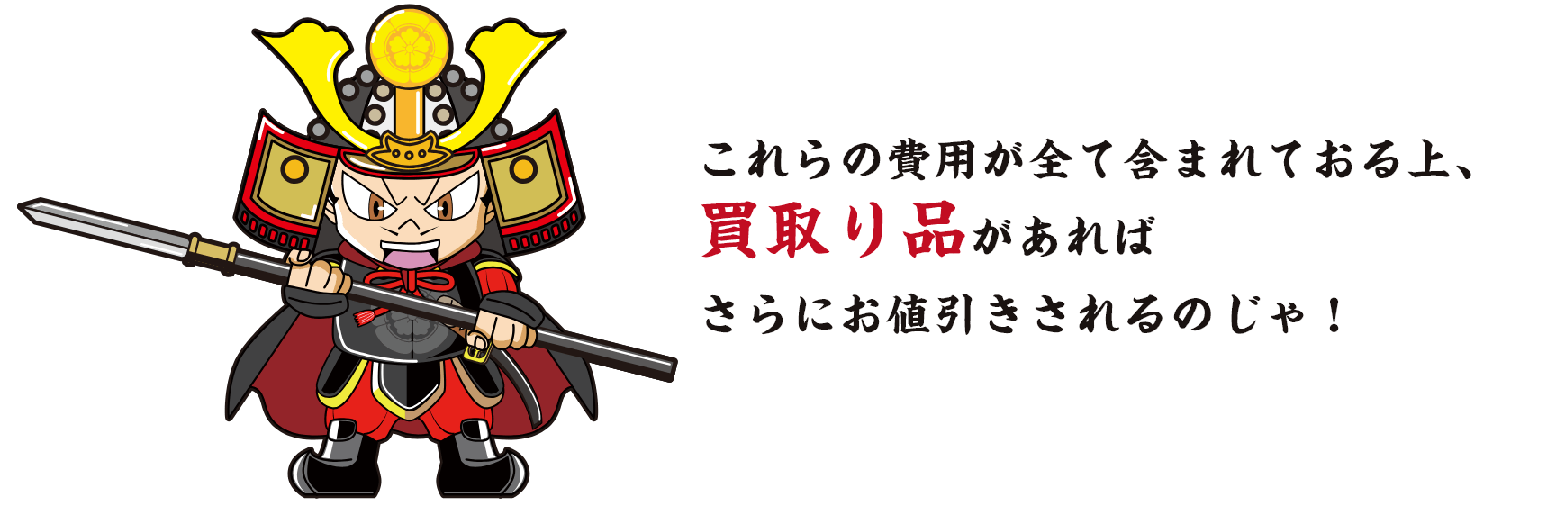 信長