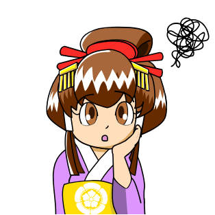 姫